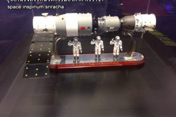 Space inspirium